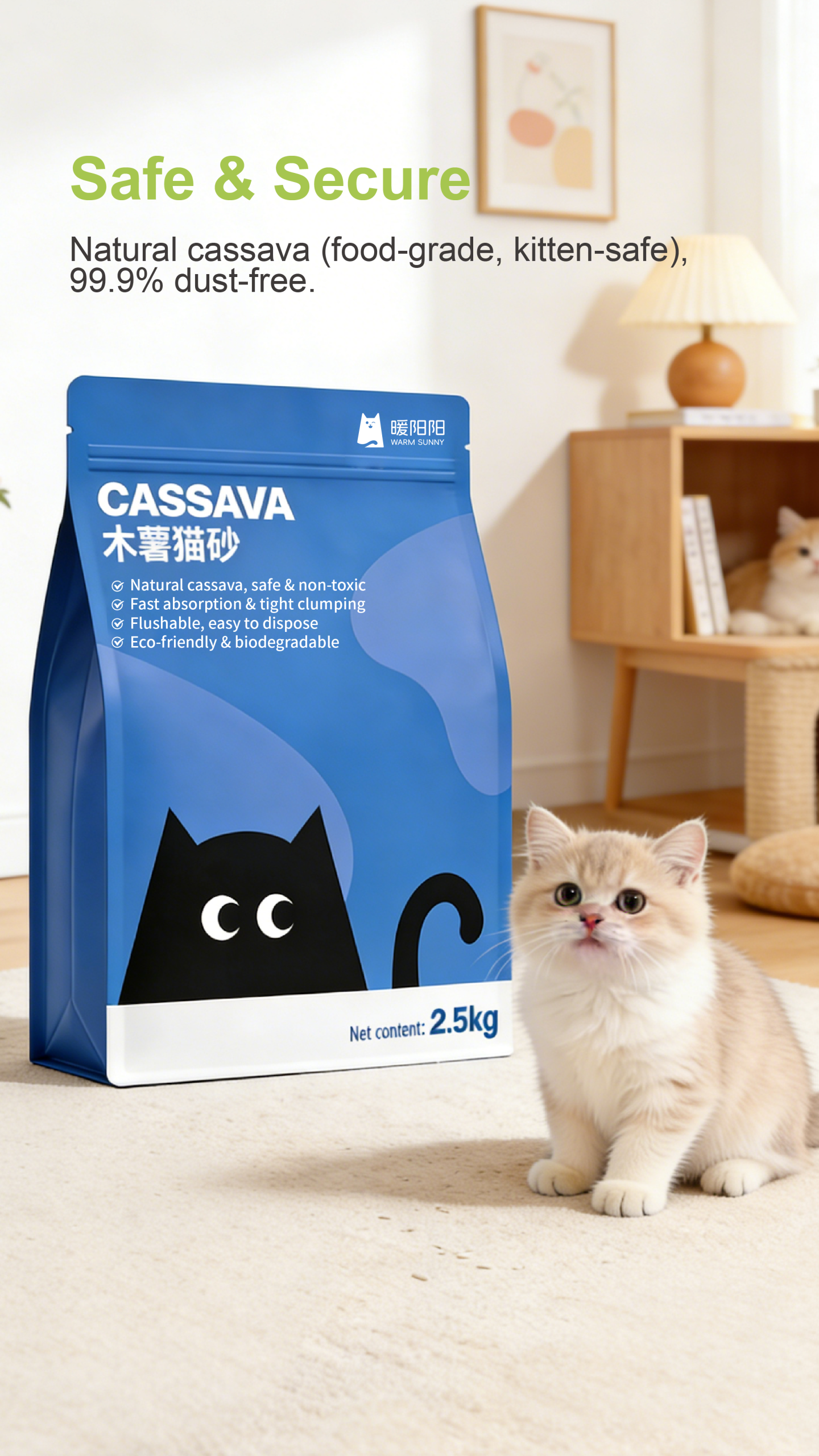 tofo cat litter