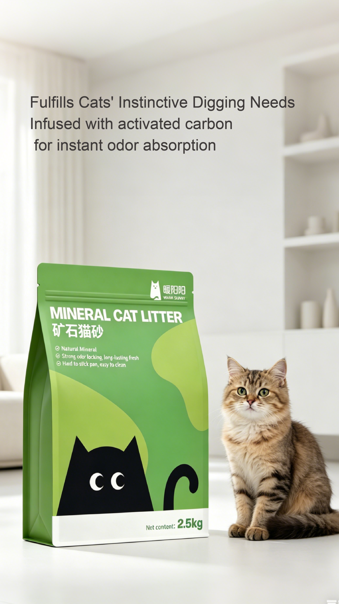 tofo cat litter