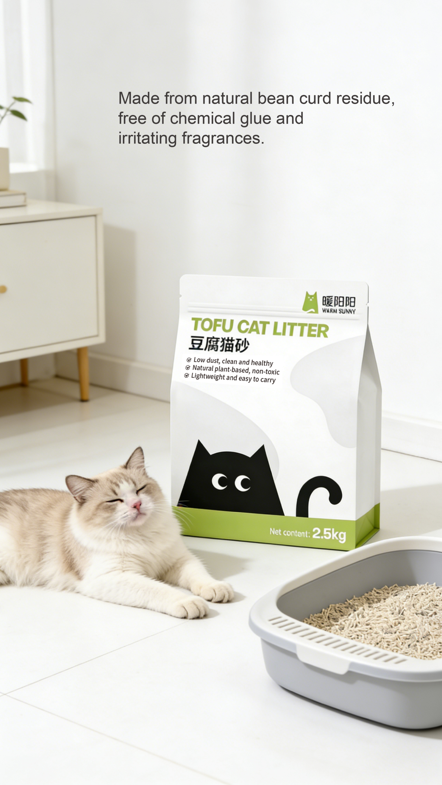 tofo cat litter