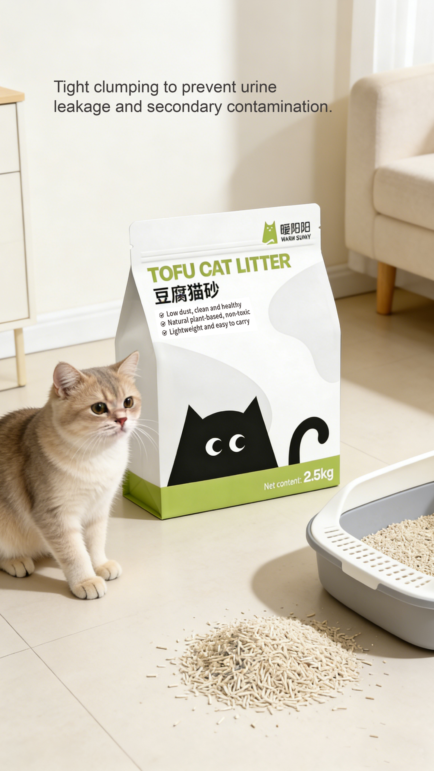 tofo cat litter