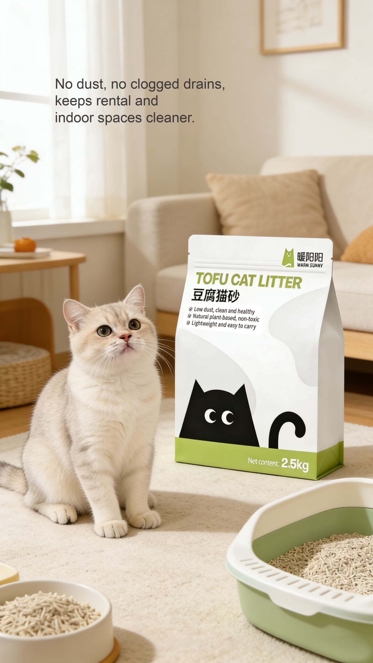 tofo cat litter