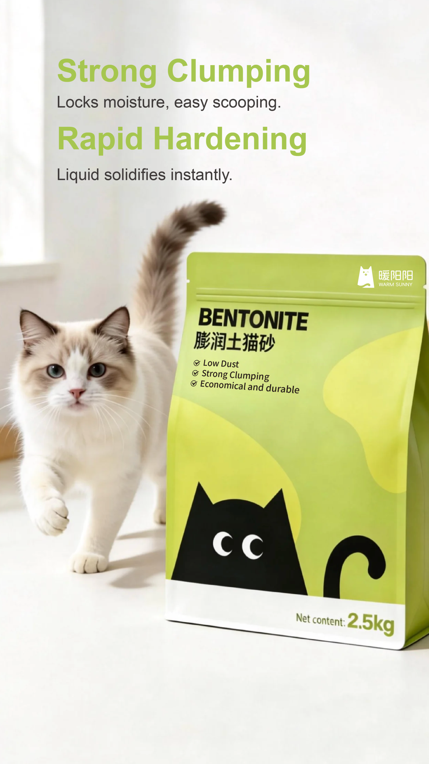 tofo cat litter